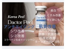 ローズドゥシャロン(Rose de CHALON)/ダクトピールおすすめの方★