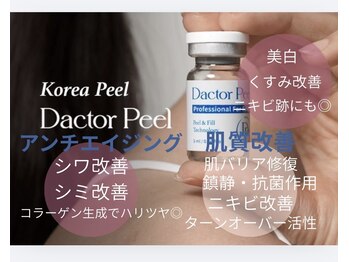 ローズドゥシャロン(Rose de CHALON)/ダクトピールおすすめの方★