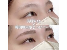 プリンセスローズ 焼津店(Princess Rose)/自然な仕上がりのCカール！！