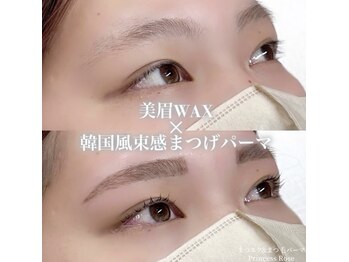 プリンセスローズ 焼津店(Princess Rose)/自然な仕上がりのCカール！！