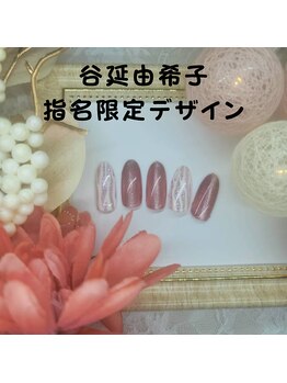 谷延由希子指名限定デザイン