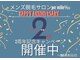 パーミル 楠葉店(per mille‰)の写真
