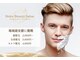 ドルチェビューティーサロン 戸塚安行店(Dolce Beauty Salon)の写真