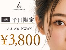 アイドット 天神店(i.)