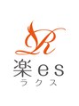 ラクス(楽es)/楽es南柏店