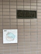 マロンルーム 吉祥寺(marron room)/道案内 ６