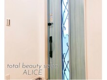 トータルビューティーサロン アリス(ALICE)/サロン　玄関ドア