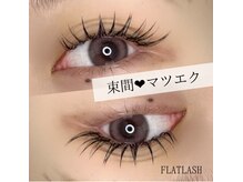 ジェシカ 荻窪店/荻窪/エクステ★ボリューム