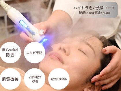 アンドエルビオ(&Elbio)の写真
