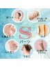 【レディース】Sパーツ脱毛1回　￥3300→￥1650