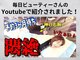 あし肩本舗 池袋西口 スペシャリスト店の写真