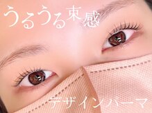 リベル ビー(ReBell Bee)の雰囲気（たっぷりのトリートメントで潤いのあるまつげに♪）
