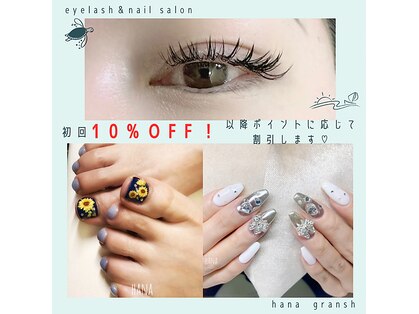 ネイルサロン ハナ(hana)の写真