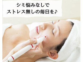 フェリーチェ(FELICE)/痛みなく10分取り放題☆しみ改善