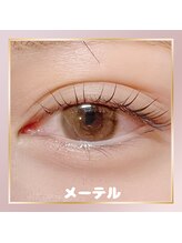 《垂れ目風まつ毛カール》メーテルラッシュリフト