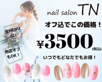 ティエヌ 柏店