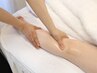 【初回体験】下半身集中美BODYオイルトリートメント40分