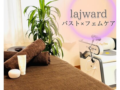 ラジュワード(lajward)の写真