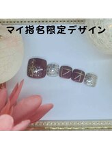 はあとねいる 南流山店/マイ指名限定デザイン