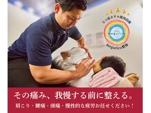 メグリコ登竜門(megurico登竜門)