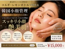 オプレア 栄店(OPREA)