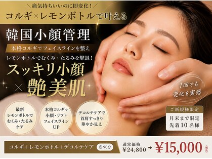 オプレア 栄店(OPREA)の写真