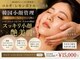 オプレア 栄店(OPREA)の写真