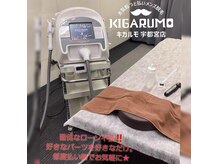 キガルモ 宇都宮店