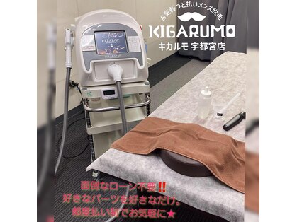 キガルモ 宇都宮店の写真