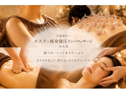 ルミエル バイ セリカ(Lumiere by SERIKA.)の写真