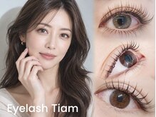 アイラッシュ ティアム(Eyelash Tiam)