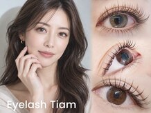 アイラッシュ ティアム(Eyelash Tiam)