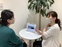 ポーラ ザ ビューティ イオン一関店(POLA THE BEAUTY)/美容カウンセリング