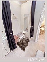 ダツモウ ミジュ(Datsumo MIJU)/お着替え室