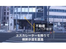 ラプリ 横浜店(Raplit)/各線横浜駅からの道案内6