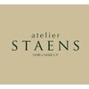 アトリエ スタンズ(atelierSTAENS)ロゴ