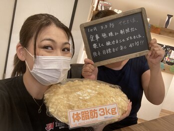 インプルーブ 浜北店(Improve)/1ヶ月で-3.5kg! 30代女性