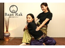 バーンラック 神田店(Baan Rak)/