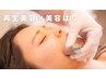 【肌質改善！ぷるツヤの美肌に】　幹細胞ダーマ美容はり　約60分