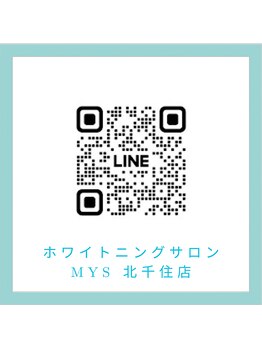 ホワイトニングミース 北千住店(MYS)/公式ライン　ホワイトニング