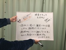 リボディ(Re.Body)/頭蓋骨すもーる術(廣神担当)