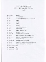 ルシール タカツキ(LUCIR TAKATSUKI)/女性20パーツ