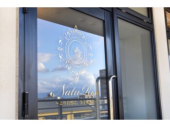 ナチュライズ(NatuRise)/玄関