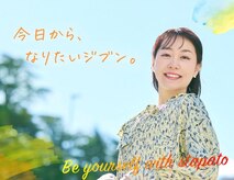 スタパト 新宿本店