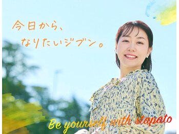 スタパト 新宿本店