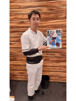 瓢箪山駅前整骨院/腰の痛み