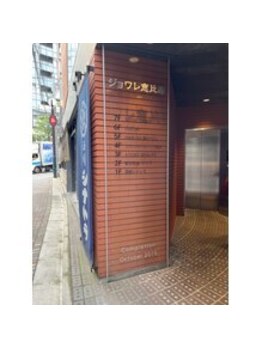 ハリーナ(HARI-NA)/HARI-NAまでの道案内