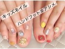 キッズネイル ハンドフット 麻布