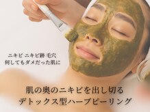 アエオボンヌール(A.E.O BONHEUR)