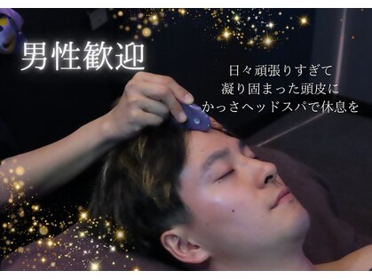 130°の癒し 長岡北店の写真